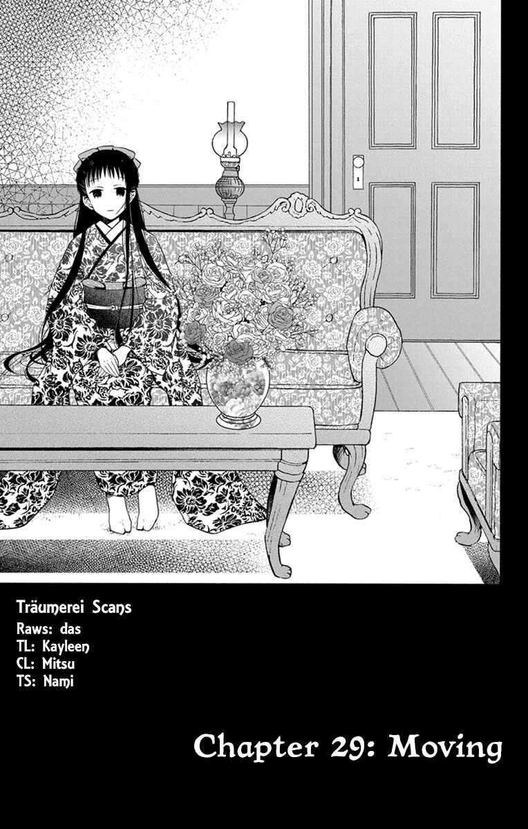 Tendou-ke Monogatari Chapter 29 - Page 1