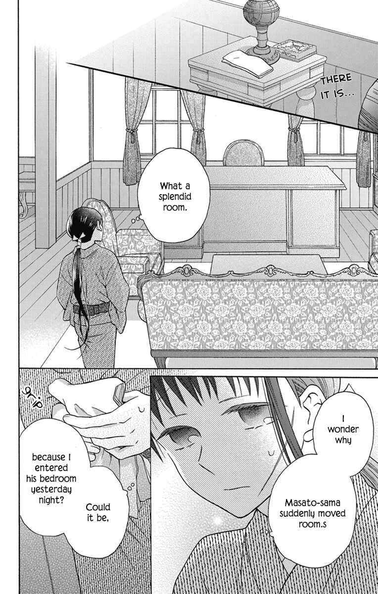 Tendou-ke Monogatari Chapter 29 - Page 12