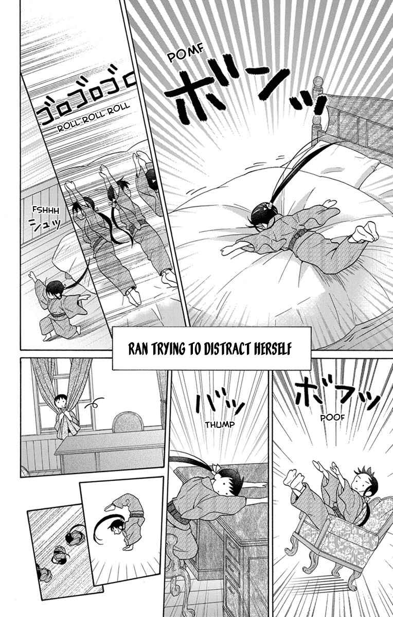 Tendou-ke Monogatari Chapter 29 - Page 14