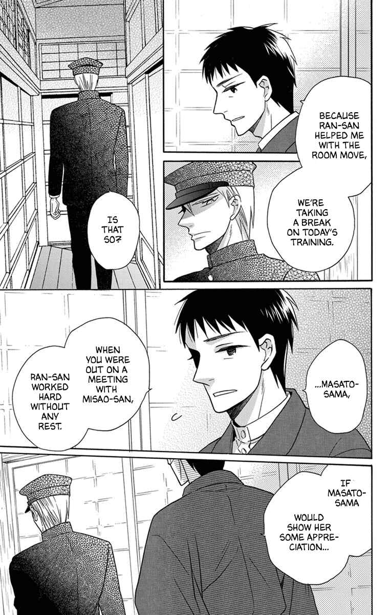 Tendou-ke Monogatari Chapter 29 - Page 19
