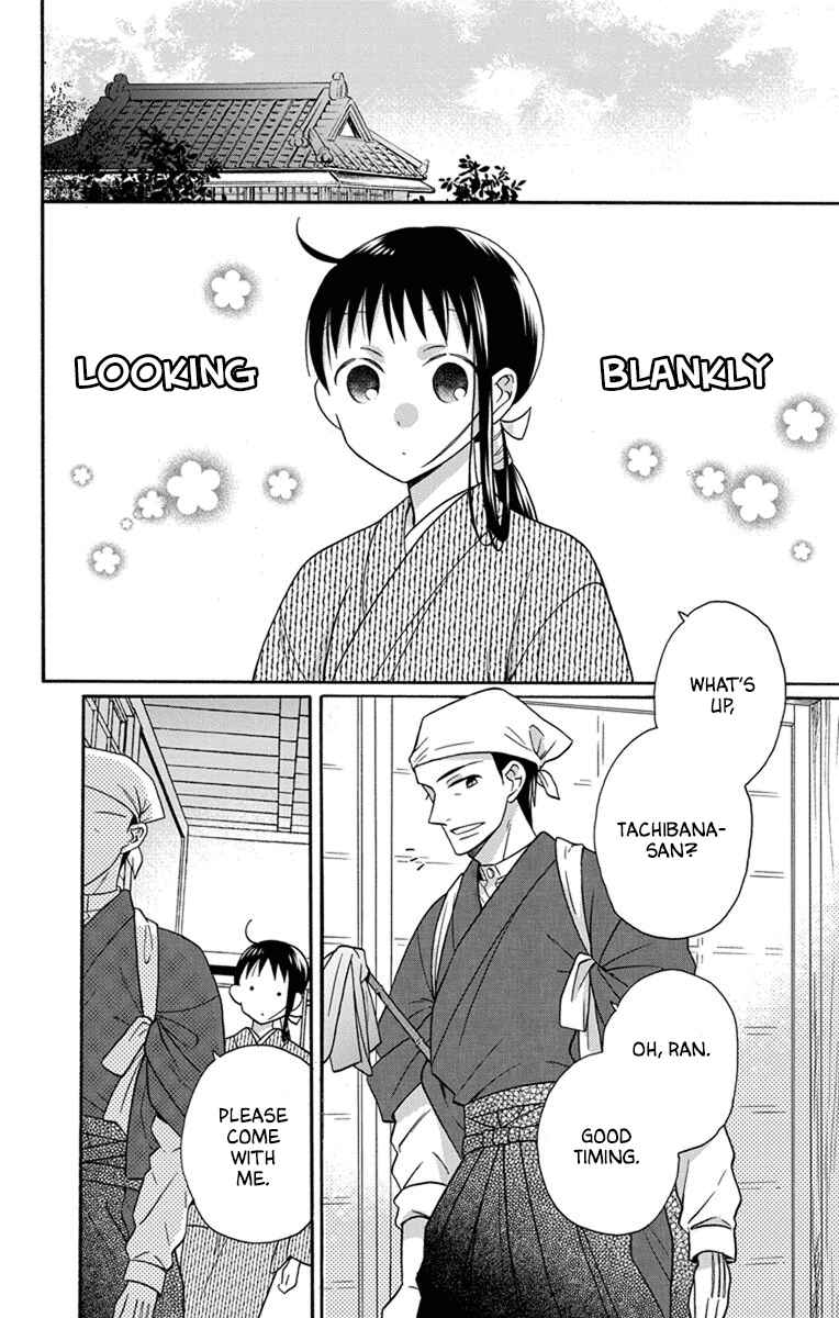 Tendou-ke Monogatari Chapter 29 - Page 2