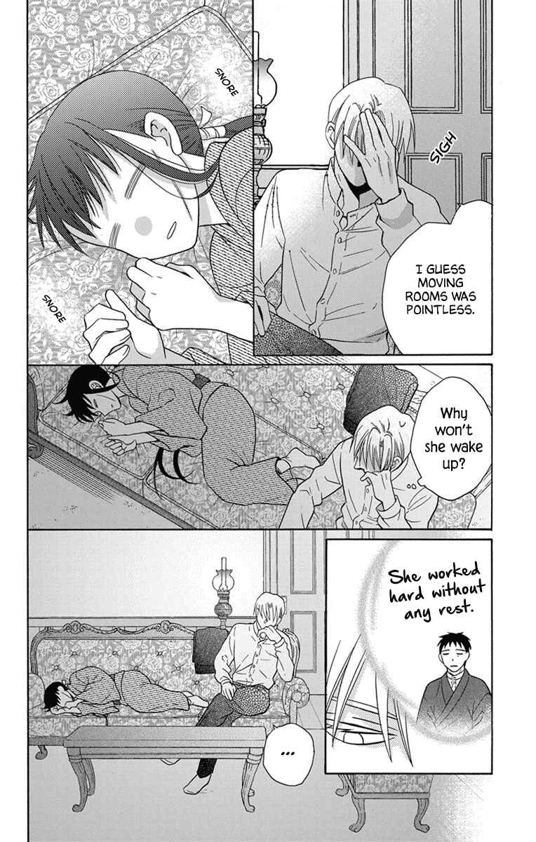 Tendou-ke Monogatari Chapter 29 - Page 26