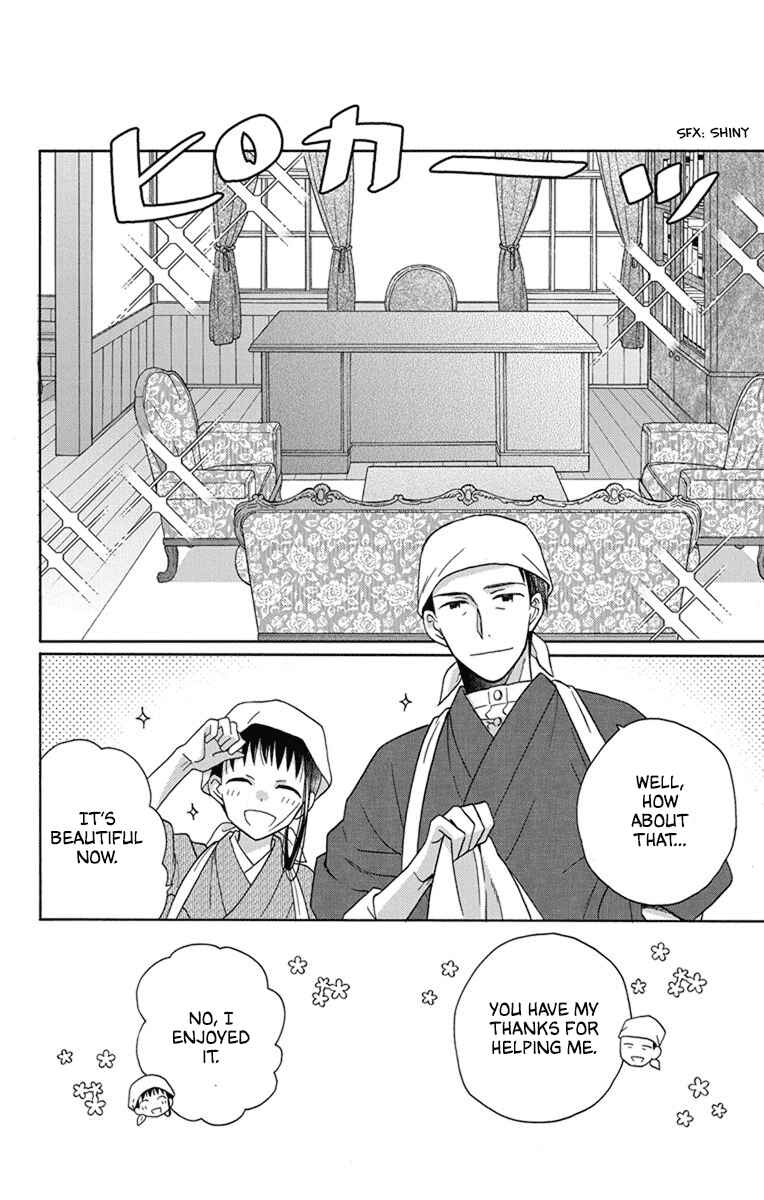 Tendou-ke Monogatari Chapter 29 - Page 6