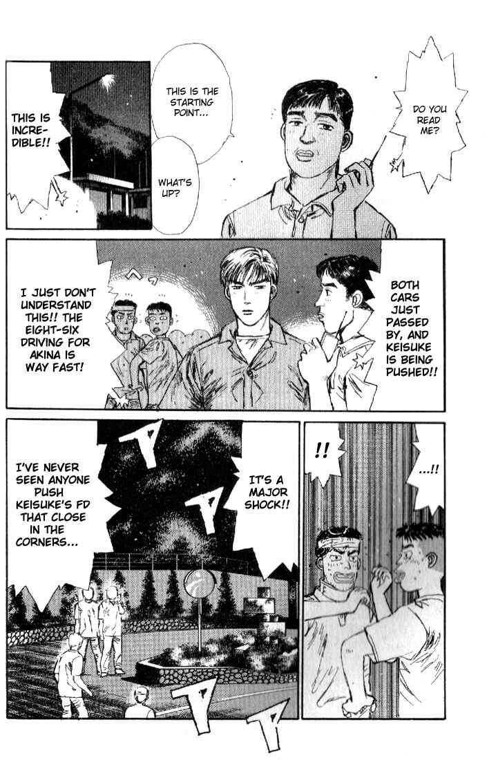 Initial D Chapter 12 - Page 13