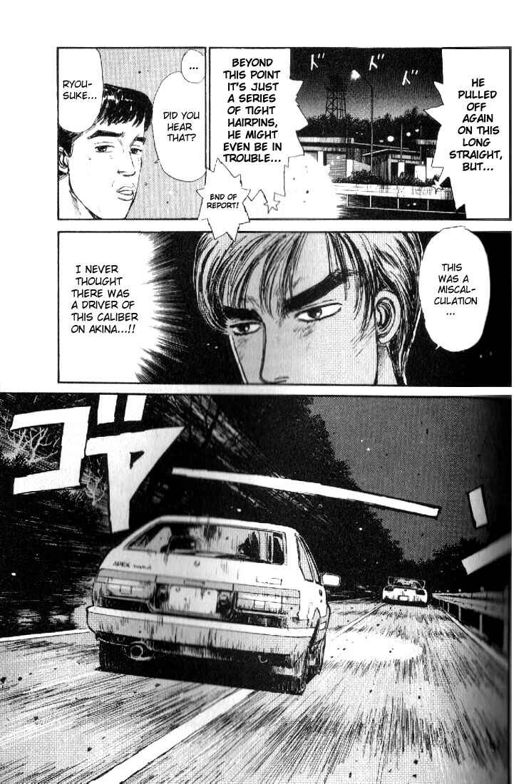Initial D Chapter 12 - Page 14