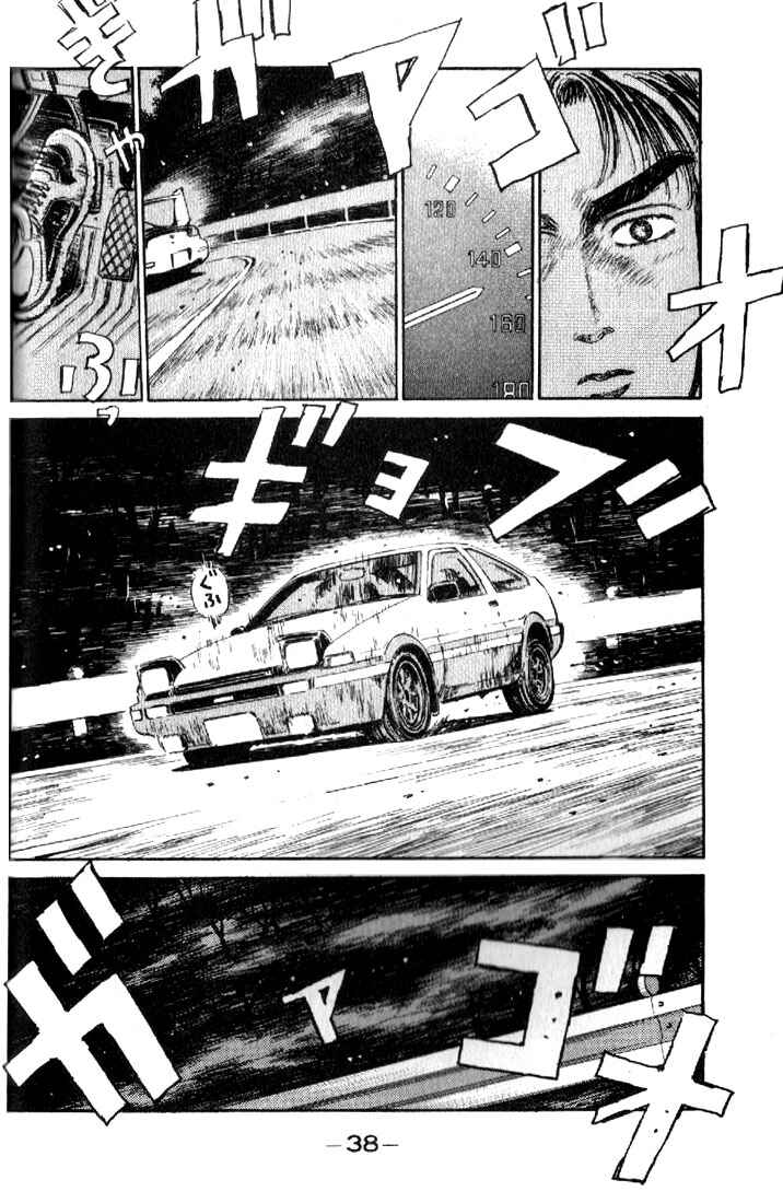 Initial D Chapter 12 - Page 15