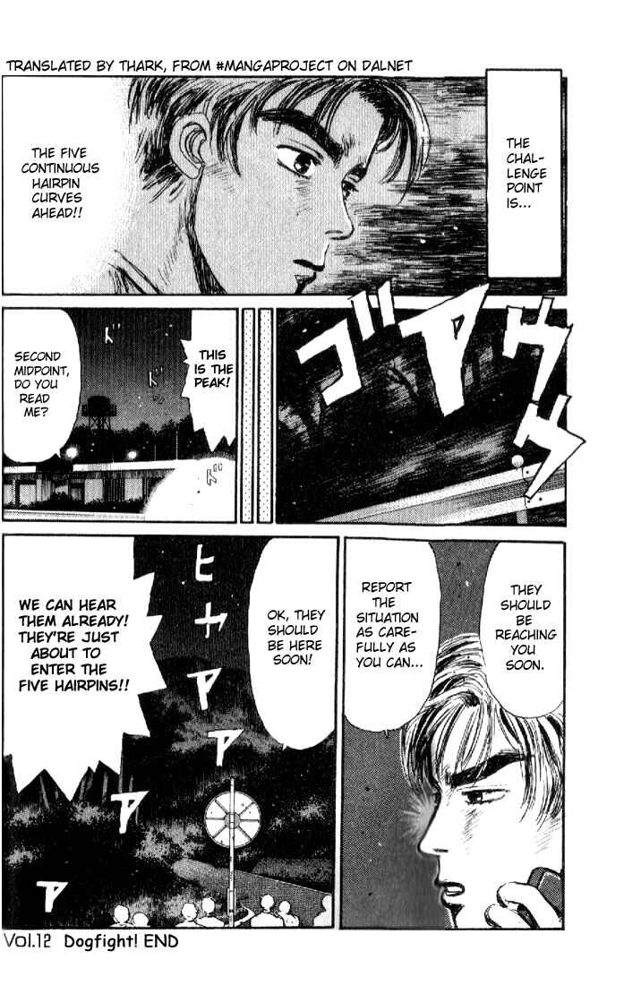 Initial D Chapter 12 - Page 19