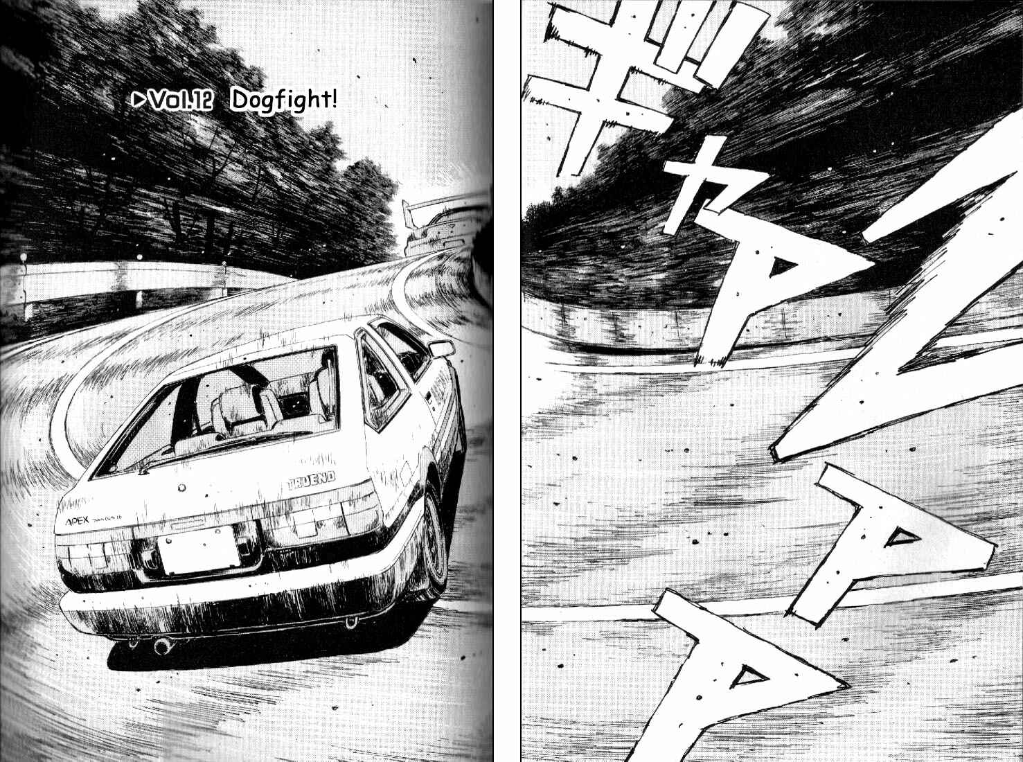 Initial D Chapter 12 - Page 2