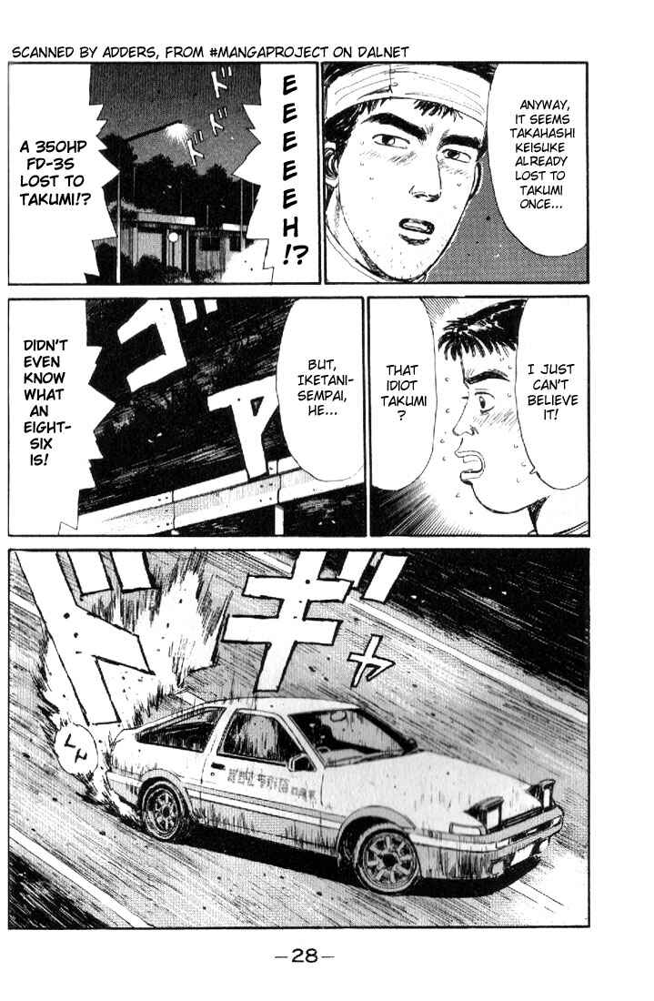 Initial D Chapter 12 - Page 5