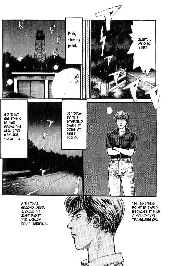 Initial D Chapter 12 - Page 7