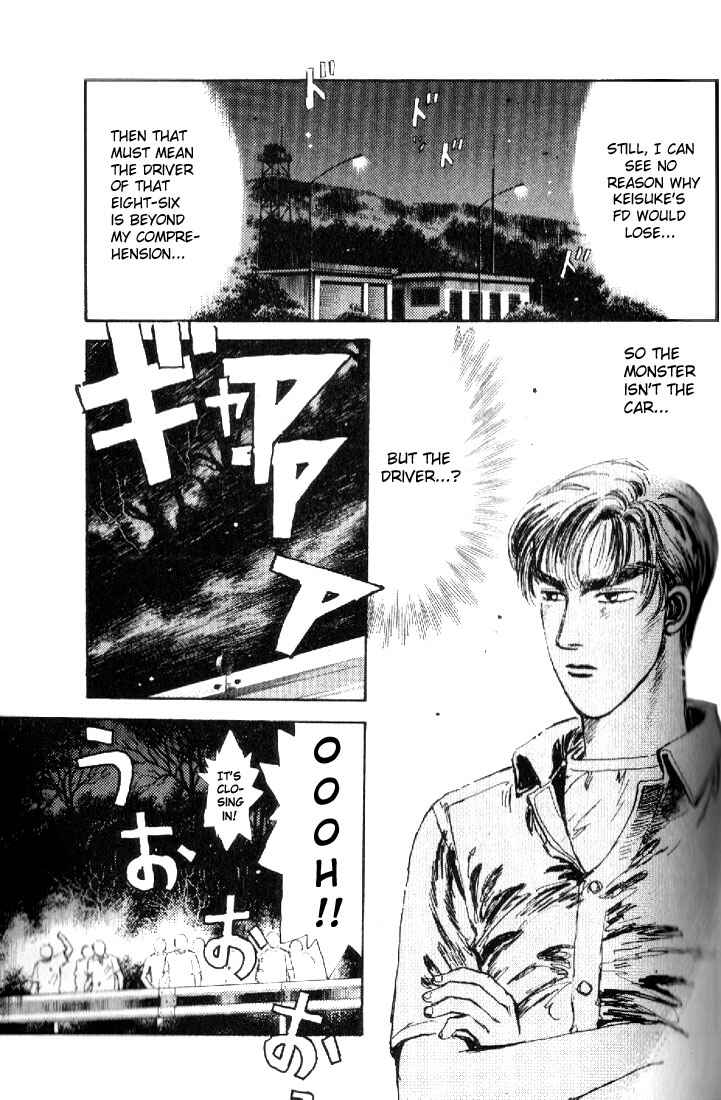 Initial D Chapter 12 - Page 8