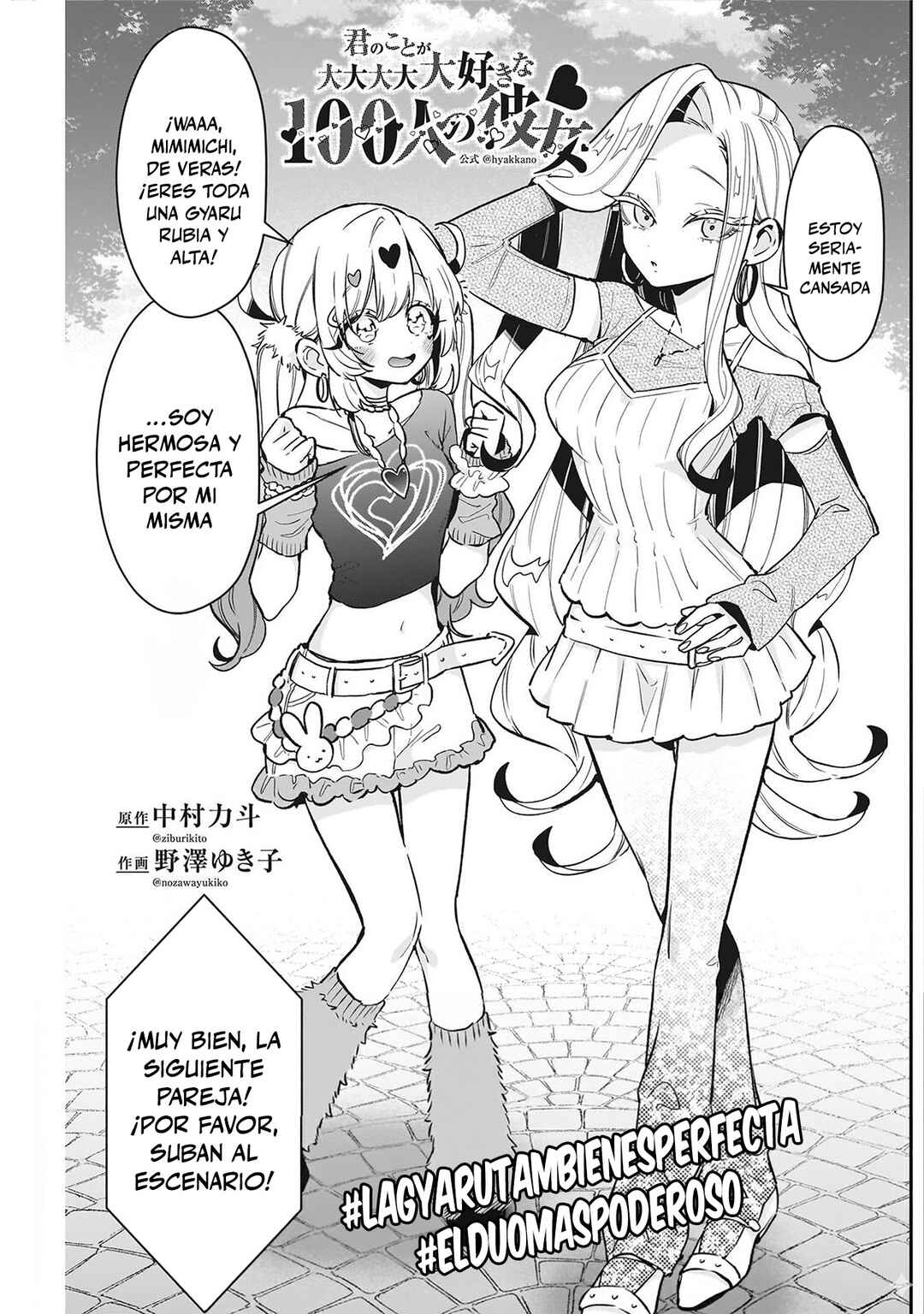 Kimi no Koto ga Dai Dai Dai Dai Daisuki na 100-nin no Kanojo Chapter 239 - Page 3