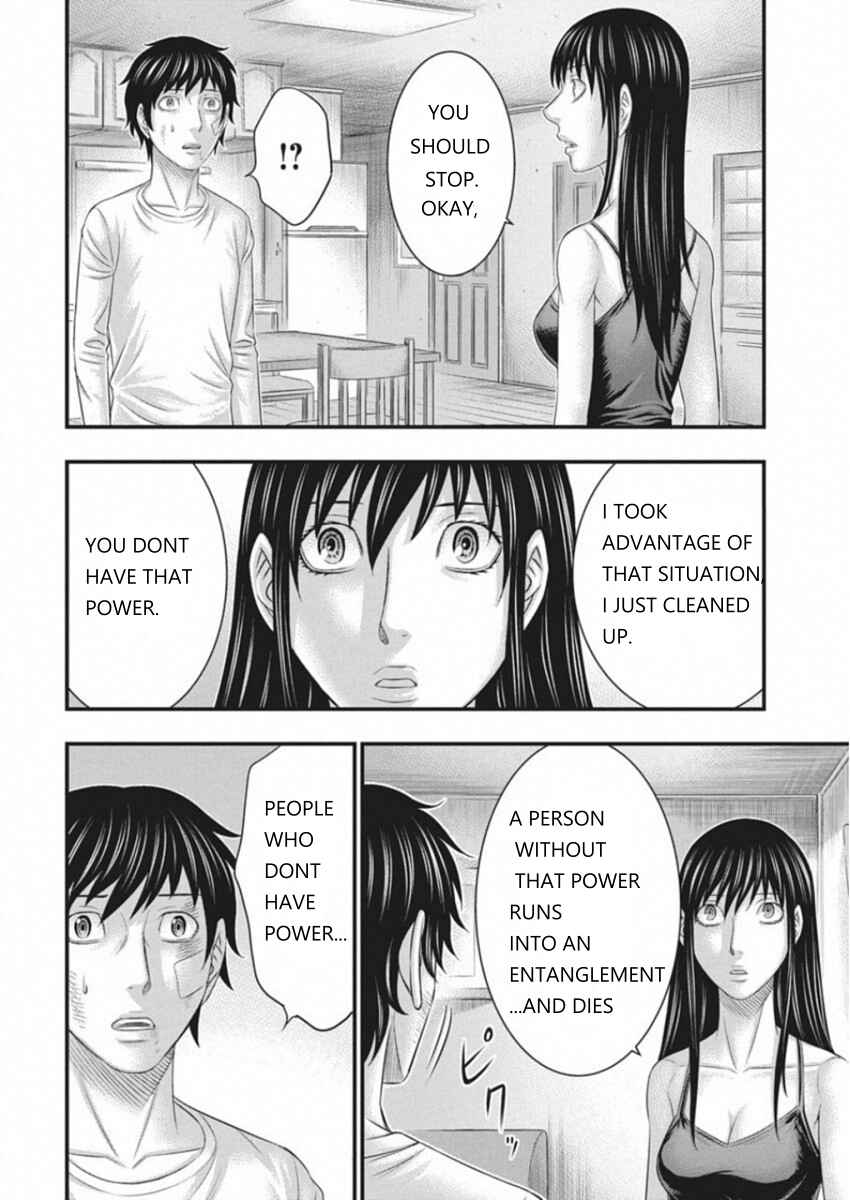 Muhoutou Chapter 5 - Page 10