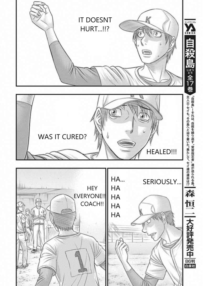 Muhoutou Chapter 5 - Page 4