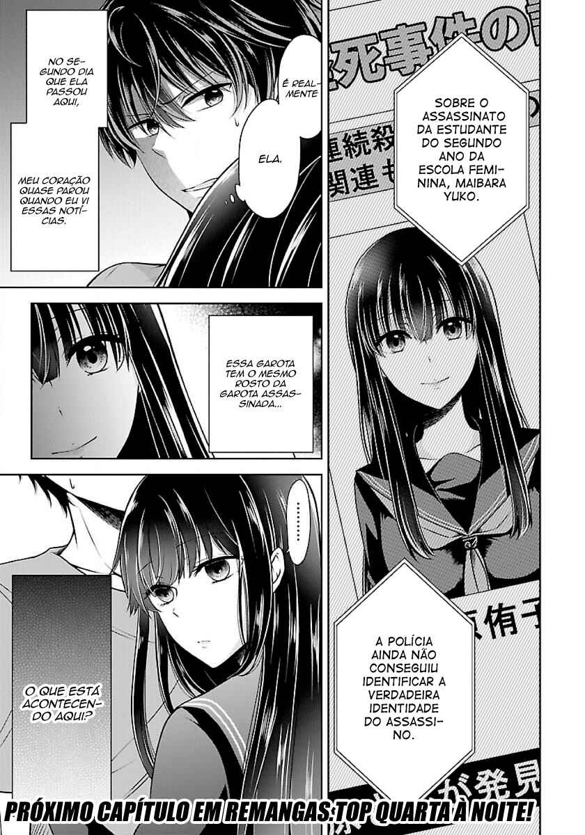 Namae no nai Kaibutsu - Kumo to Shoujo to Ryoki Satsujin Chapter 2.1 - Page 14