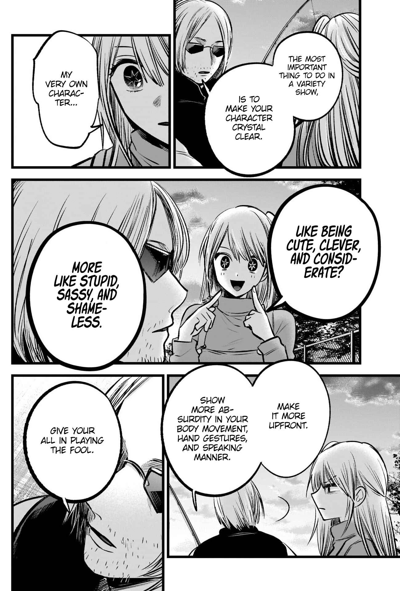 【Oshi no Ko】 Chapter 85 - Page 13
