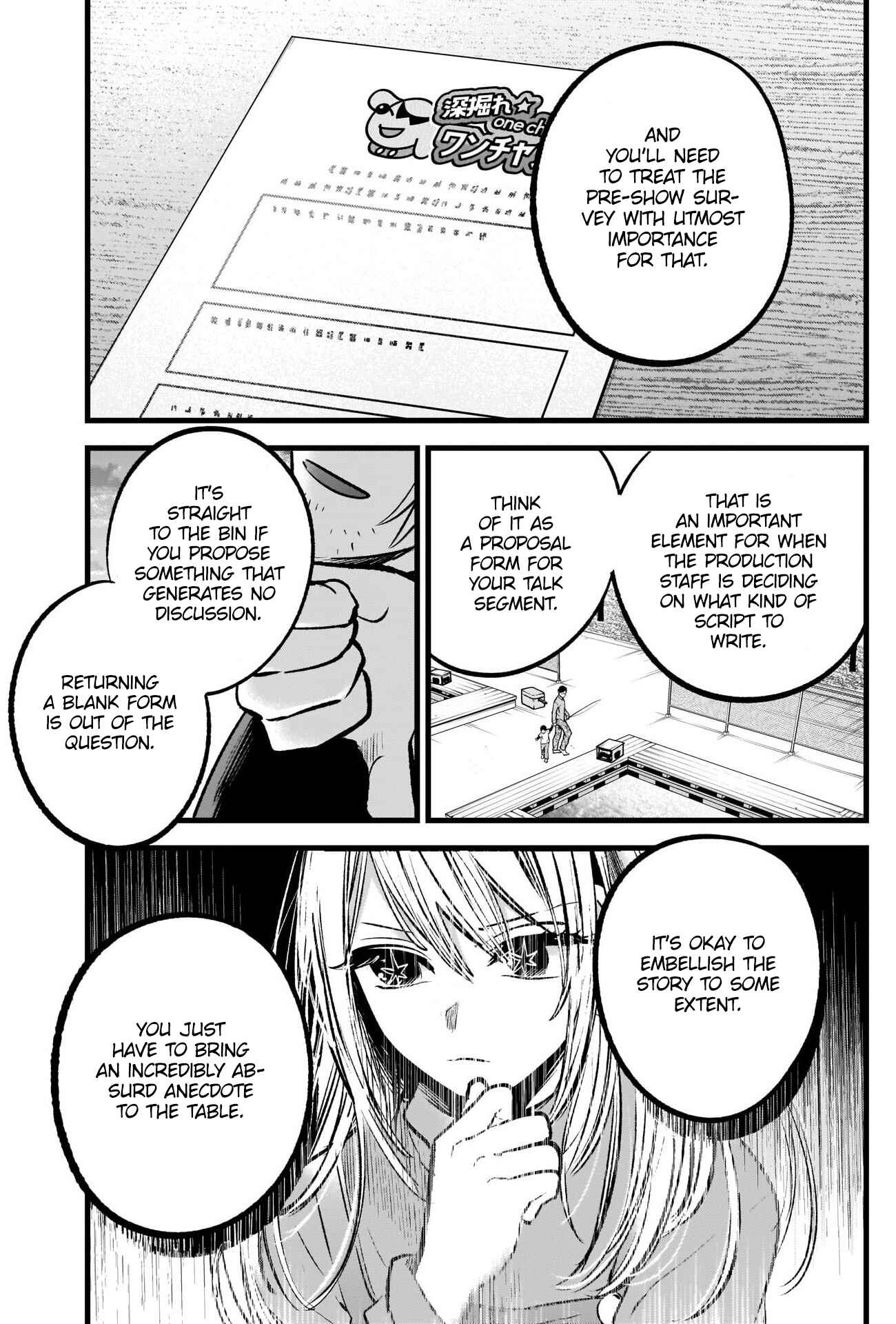 【Oshi no Ko】 Chapter 85 - Page 14