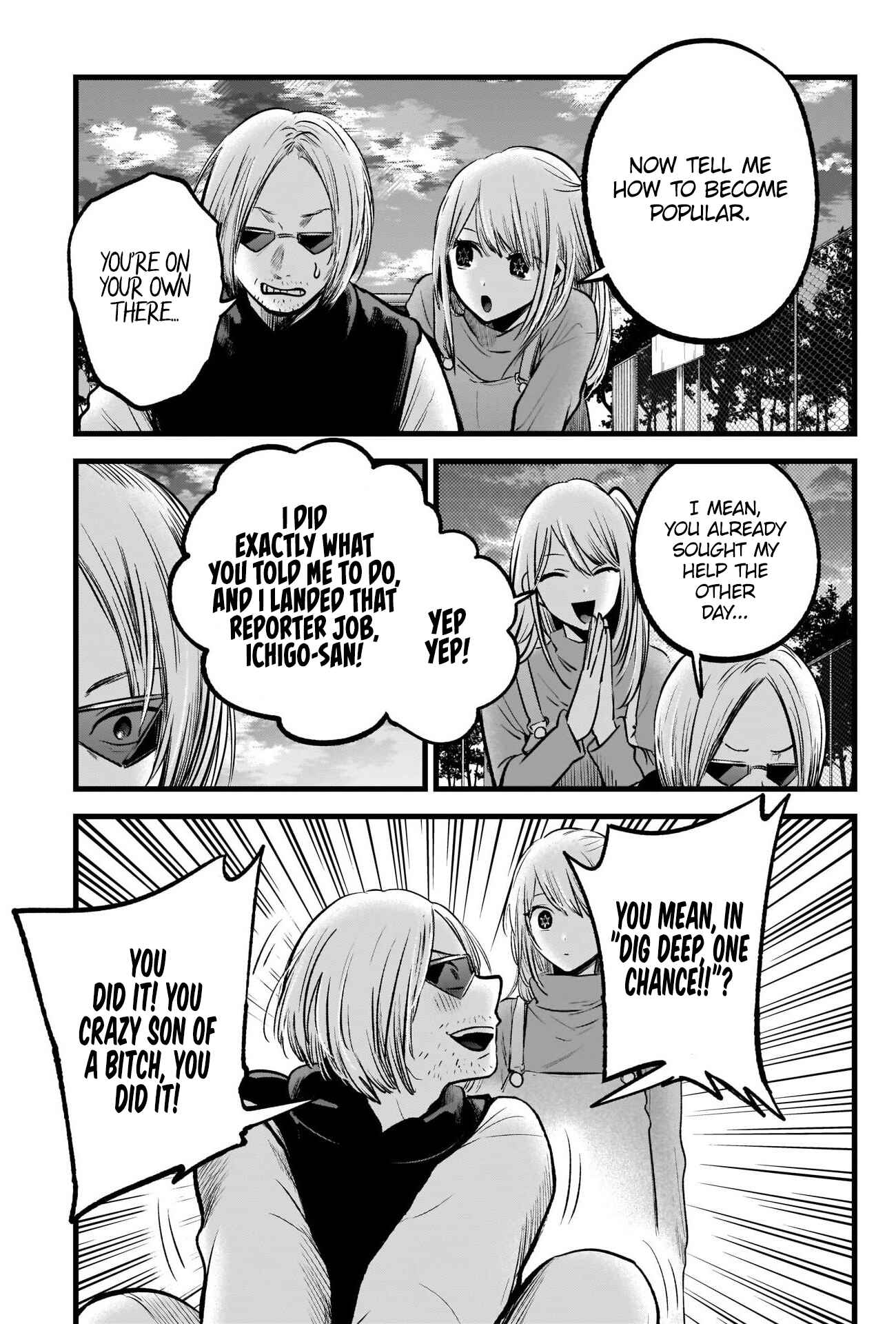 【Oshi no Ko】 Chapter 85 - Page 8