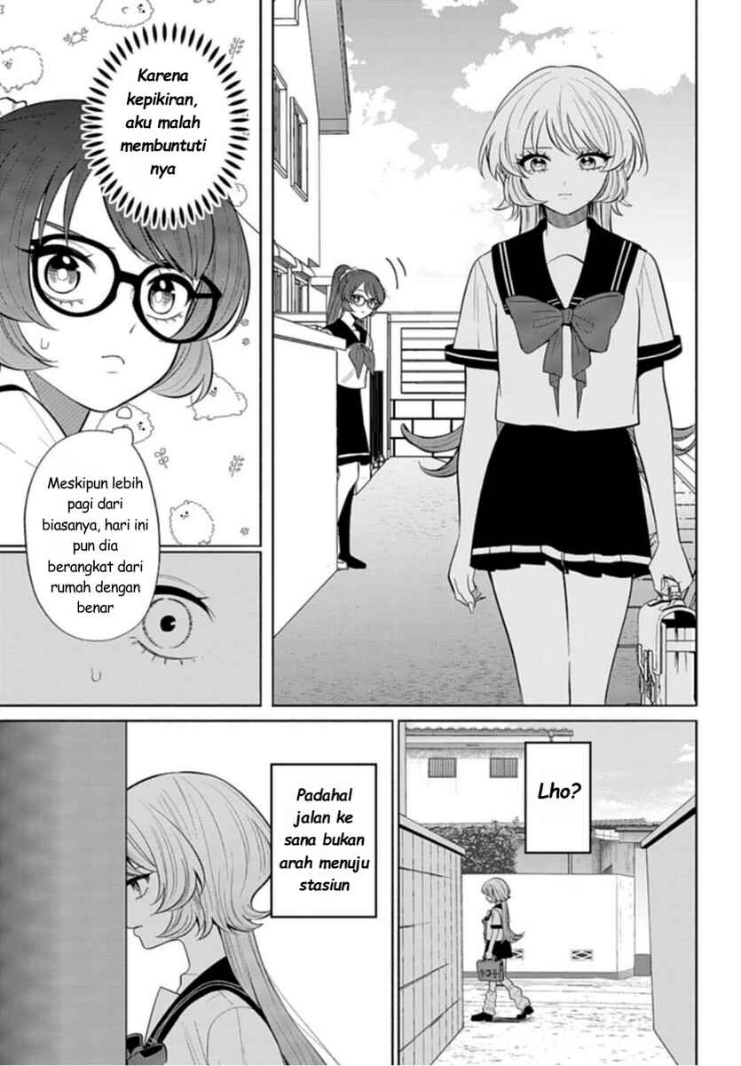 Ani ni Koisuru Watashitachi Chapter 9 - Page 13