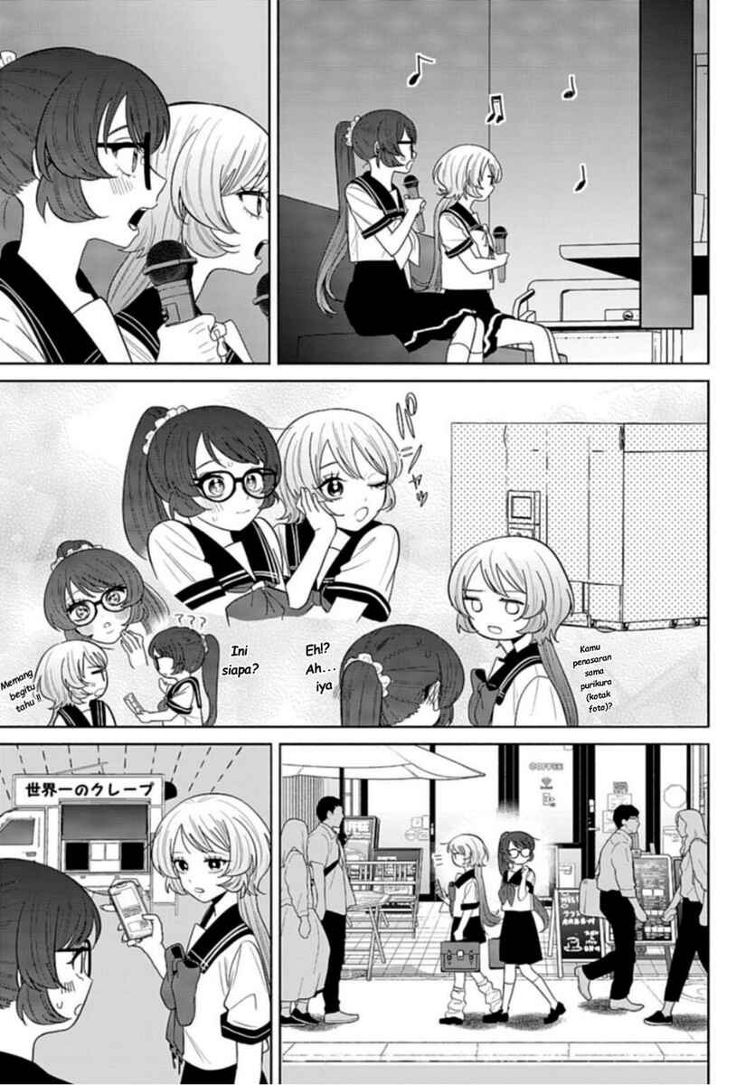 Ani ni Koisuru Watashitachi Chapter 9 - Page 19