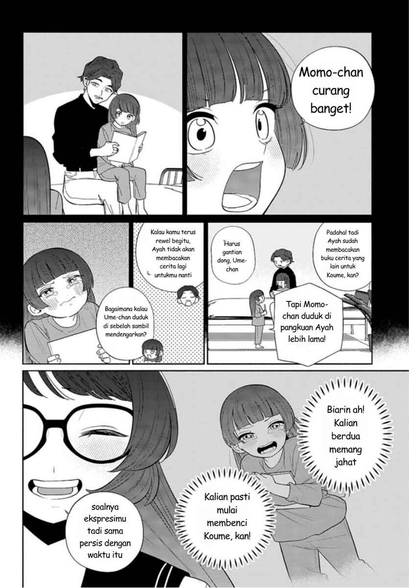 Ani ni Koisuru Watashitachi Chapter 9 - Page 26