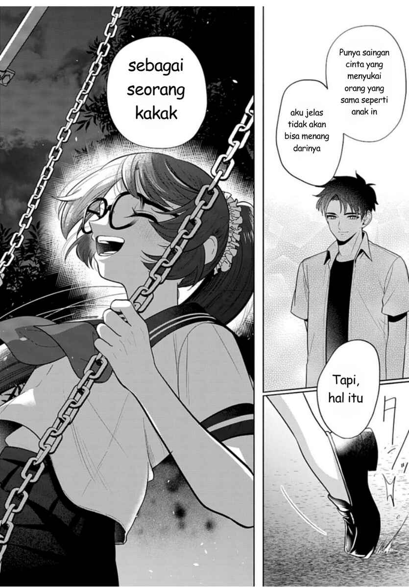 Ani ni Koisuru Watashitachi Chapter 9 - Page 28