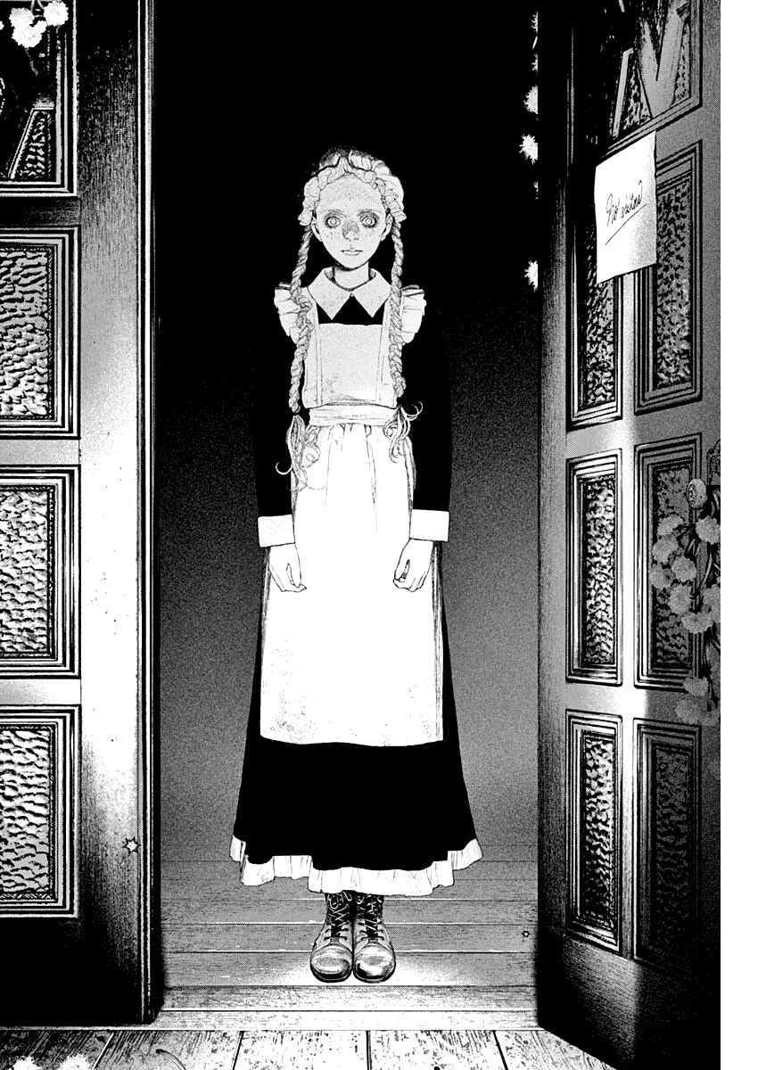 #DRCL midnight children Chapter 11 - Page 20