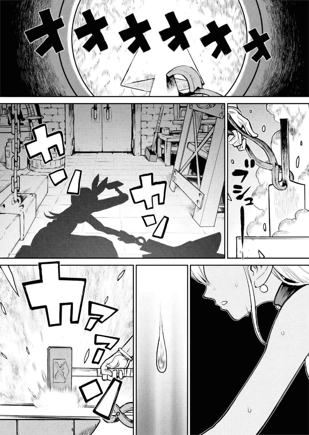 Abandoned: Tsuyosugite Buki ga Kowareru Yuusha to Buki Shokunin no Elf Chapter 1 - Page 1