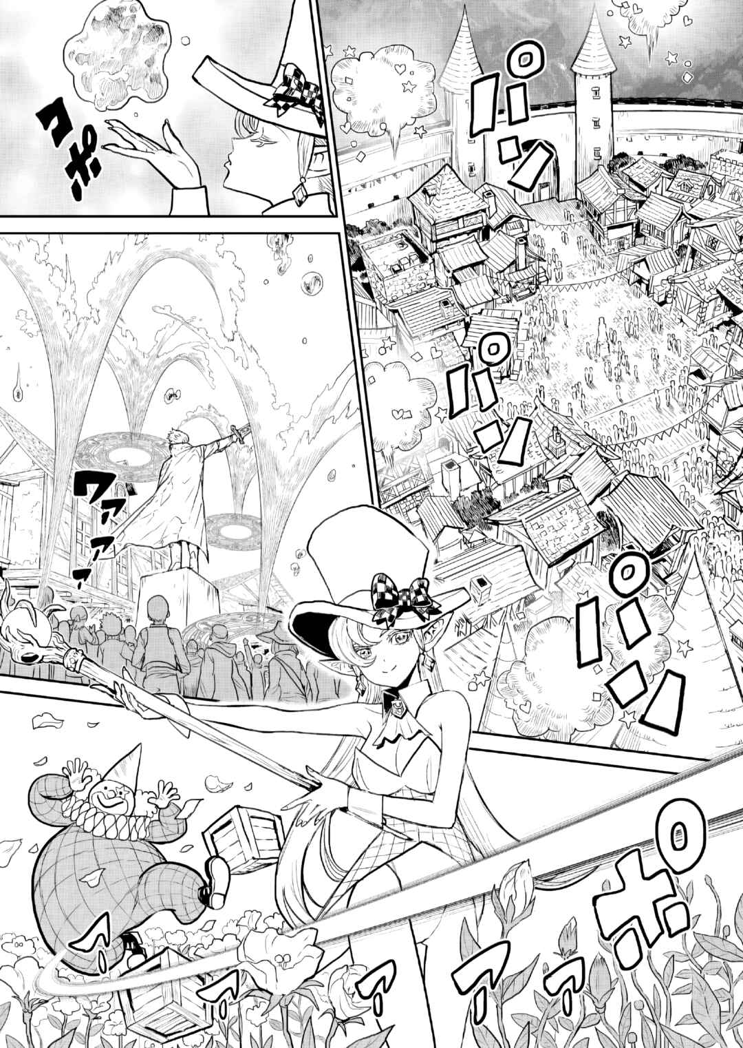 Abandoned: Tsuyosugite Buki ga Kowareru Yuusha to Buki Shokunin no Elf Chapter 1 - Page 12
