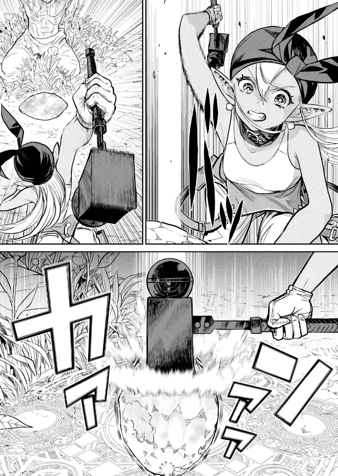 Abandoned: Tsuyosugite Buki ga Kowareru Yuusha to Buki Shokunin no Elf Chapter 1 - Page 33