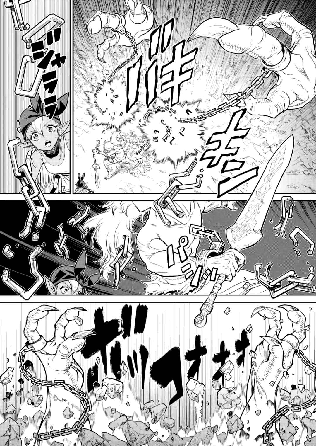 Abandoned: Tsuyosugite Buki ga Kowareru Yuusha to Buki Shokunin no Elf Chapter 1 - Page 36