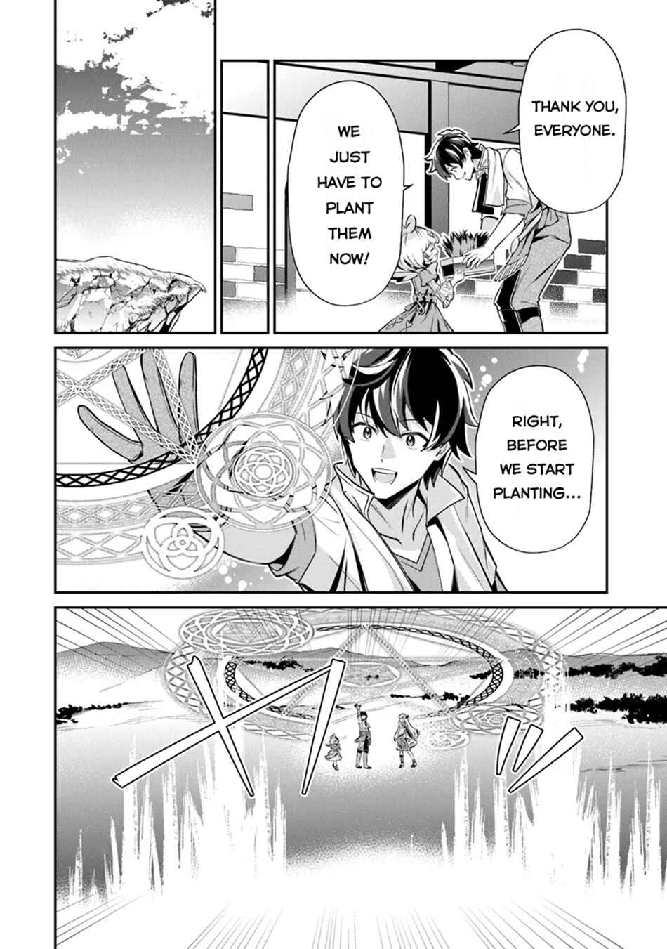 Tensei Shachiku no Cheat Saien ~Ban'nou Skill to Benri na Tsukaima Yousei wo Kushishitetara, Kidzukeba Tairiku Ichi no Seisan Kyoten ga Dekiteita~ Chapter 14.2 - Page 3