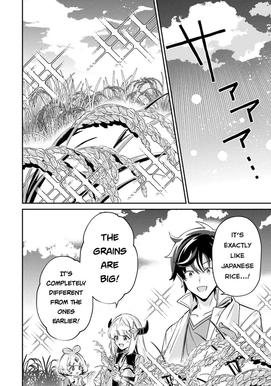 Tensei Shachiku no Cheat Saien ~Ban'nou Skill to Benri na Tsukaima Yousei wo Kushishitetara, Kidzukeba Tairiku Ichi no Seisan Kyoten ga Dekiteita~ Chapter 14.2 - Page 5