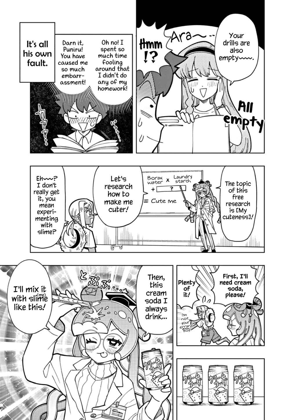 Puniru wa Kawaii Slime Chapter 19 - Page 5