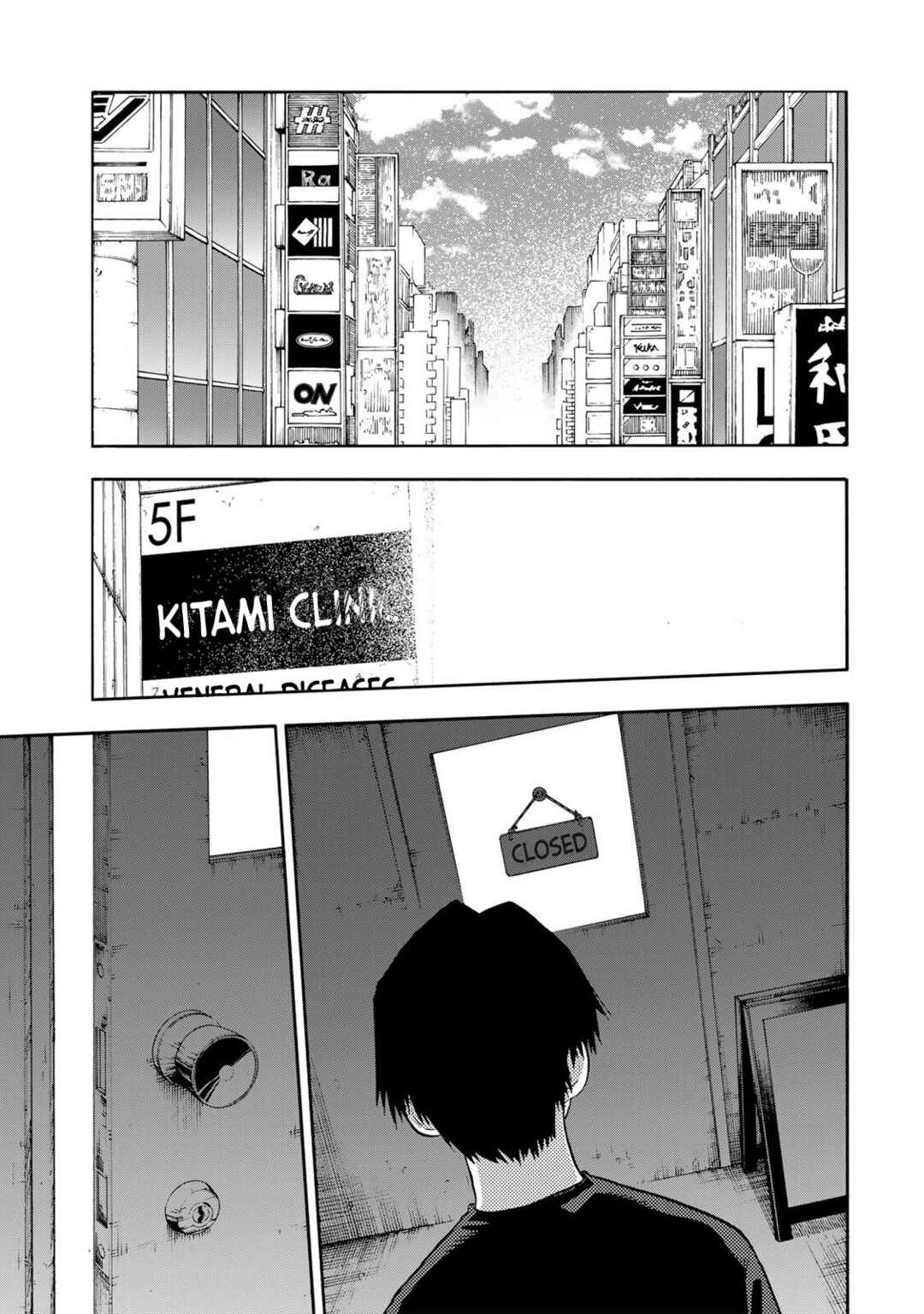 Juujika no Rokunin Chapter 232 - Page 14
