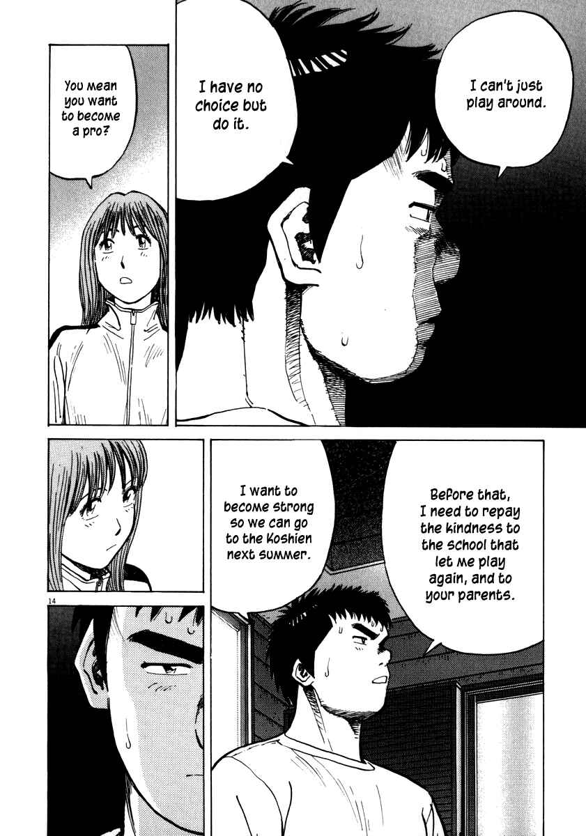 Last Inning Chapter 32 - Page 14
