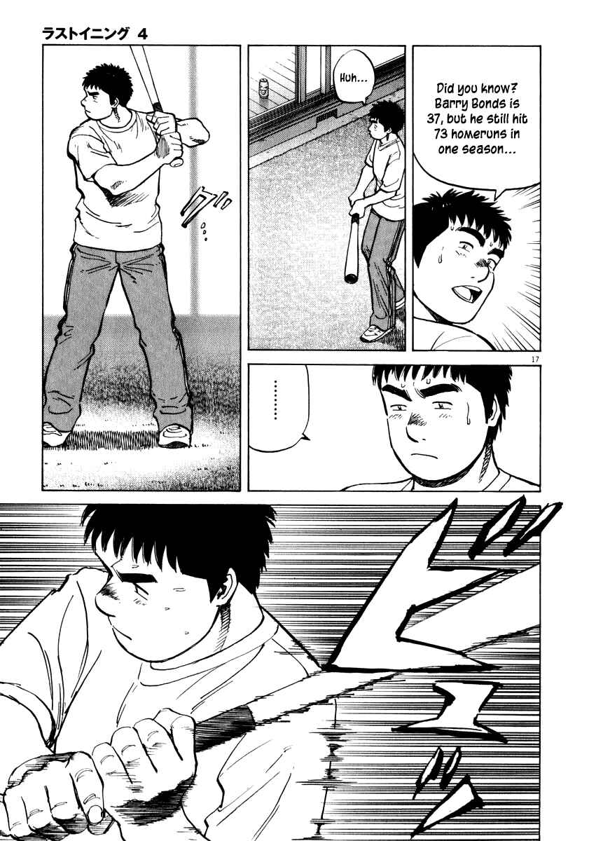 Last Inning Chapter 32 - Page 17