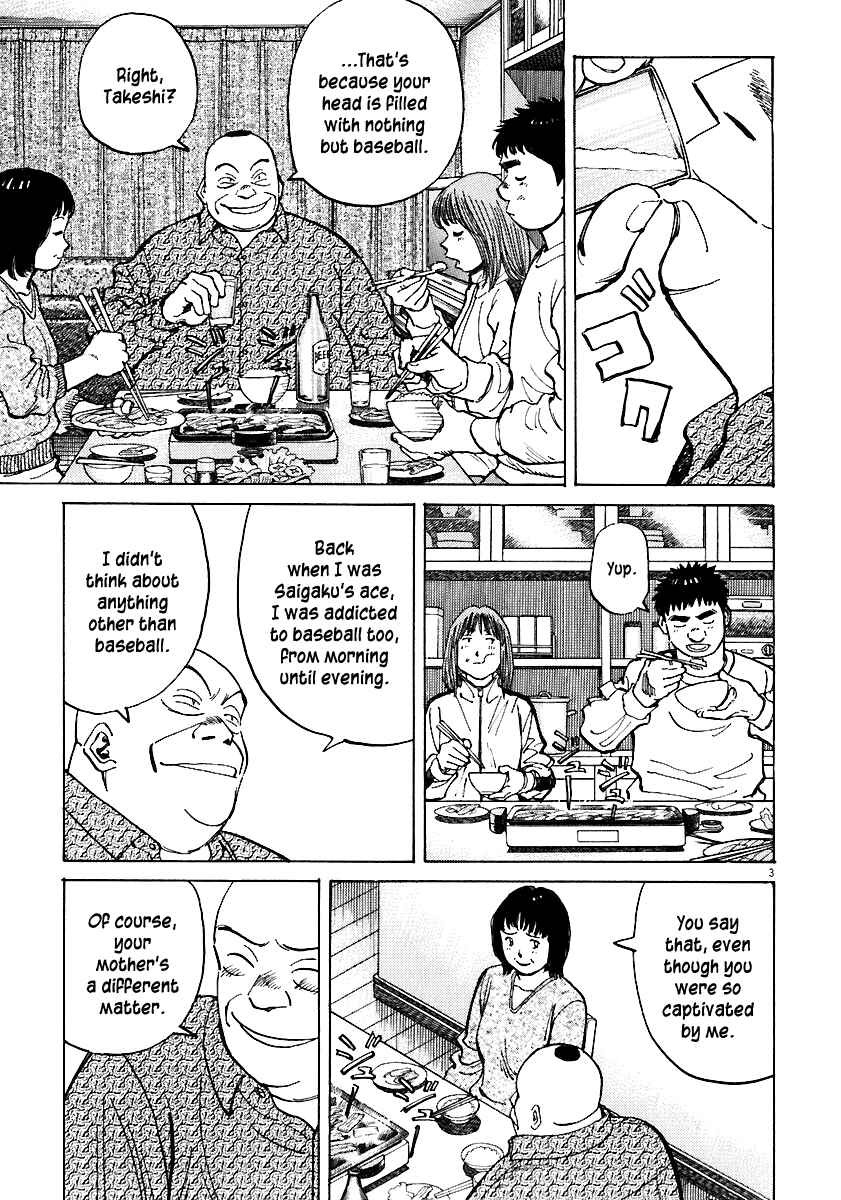 Last Inning Chapter 32 - Page 3