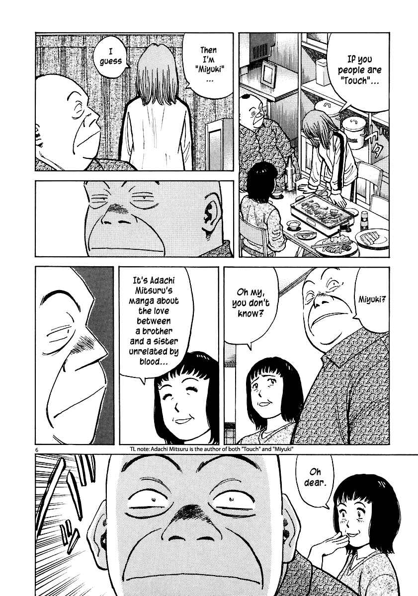 Last Inning Chapter 32 - Page 6