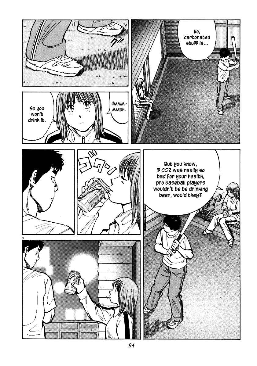 Last Inning Chapter 32 - Page 8