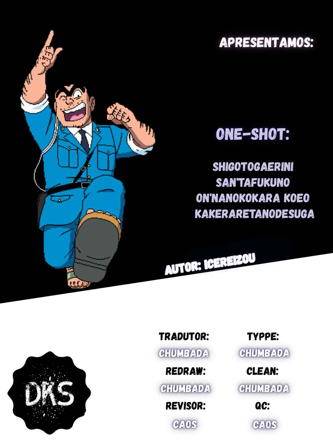 Shigotogaeri ni Santa Fuku no Onnanoko kara Koe o Kakerareta no desu ga…… Chapter ? - Page 1