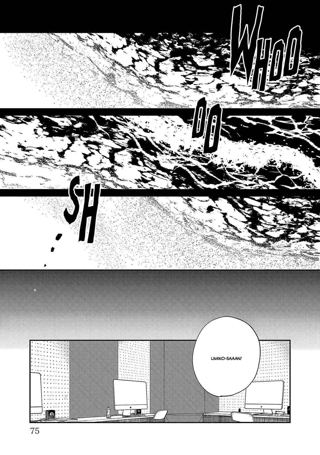 Umi ga Hashiru End Roll Chapter 40 - Page 11