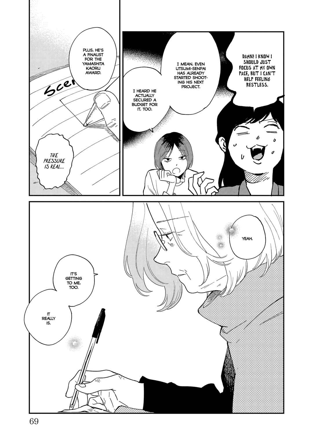 Umi ga Hashiru End Roll Chapter 40 - Page 5