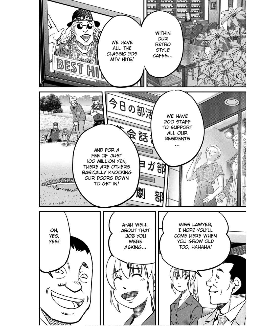 Q.E.D. iff - proven end - Chapter 50 - Page 20