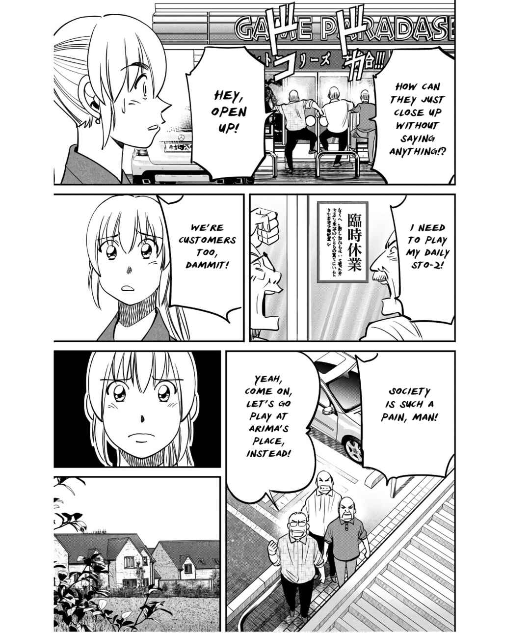 Q.E.D. iff - proven end - Chapter 50 - Page 25