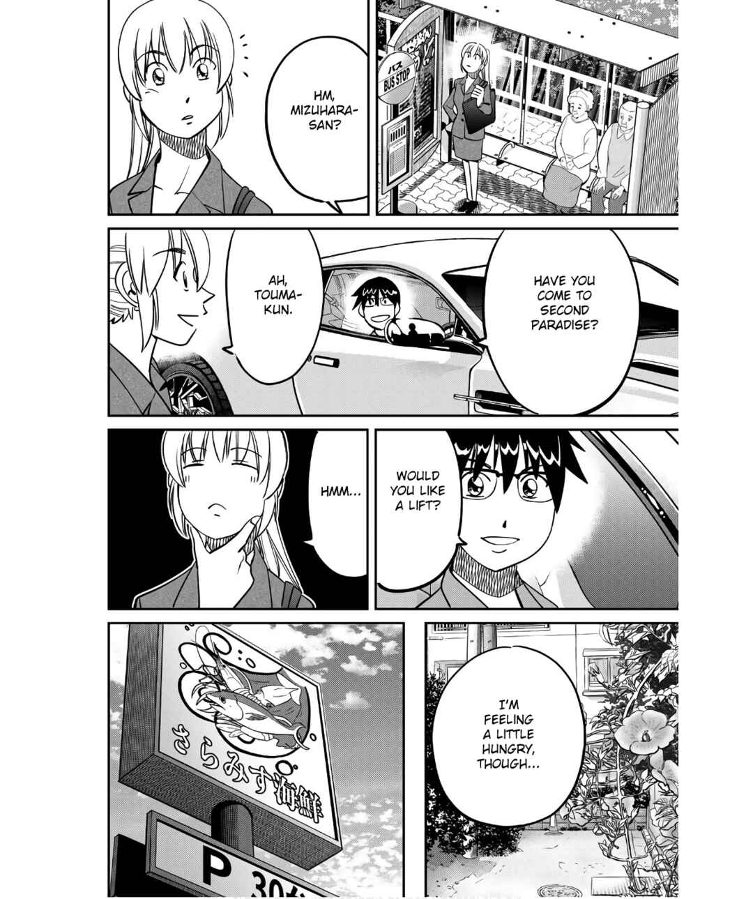 Q.E.D. iff - proven end - Chapter 50 - Page 26