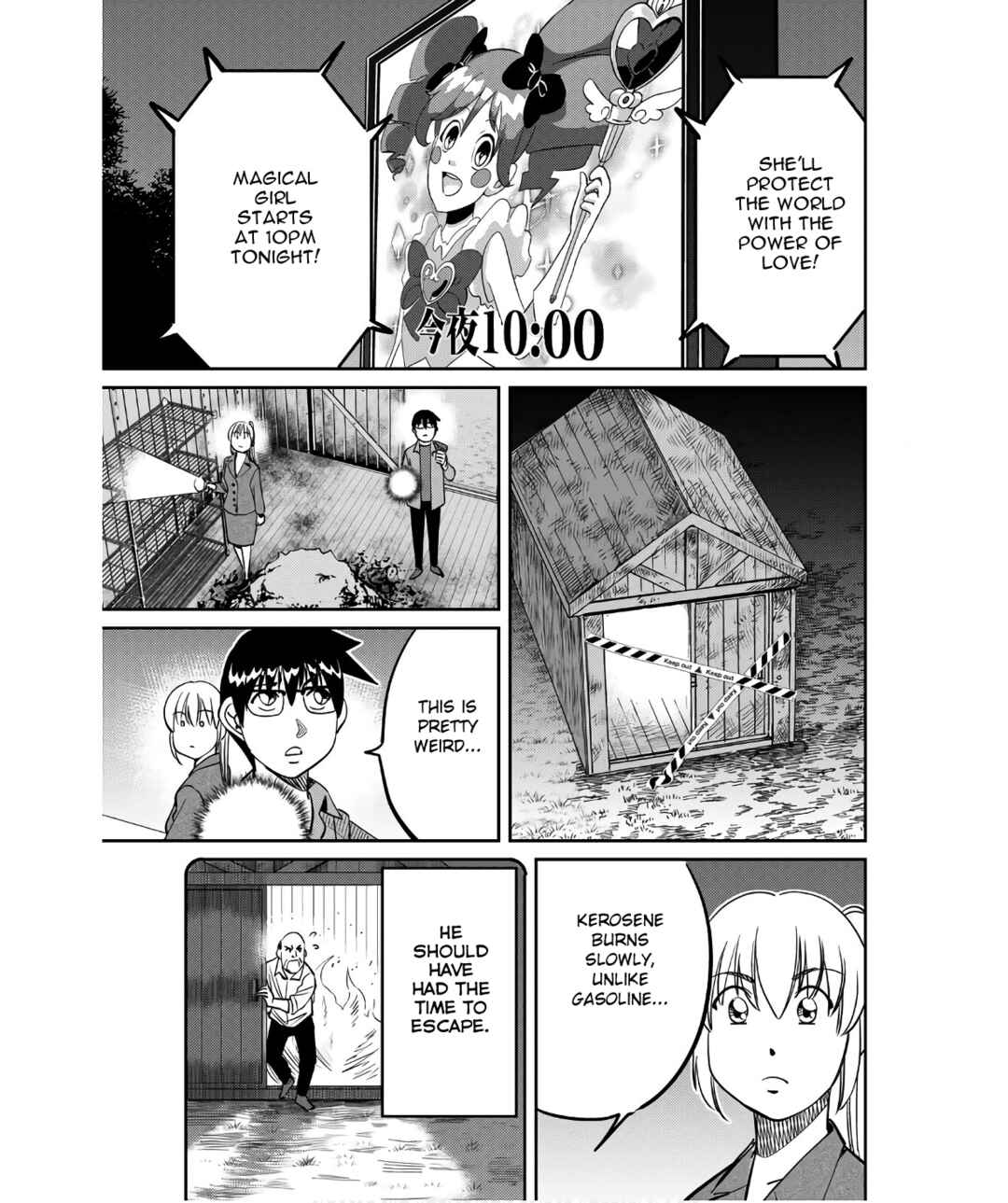 Q.E.D. iff - proven end - Chapter 50 - Page 29