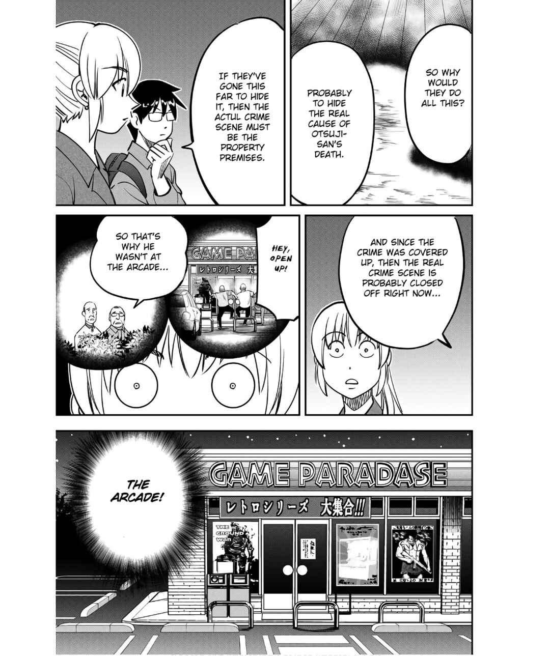 Q.E.D. iff - proven end - Chapter 50 - Page 33