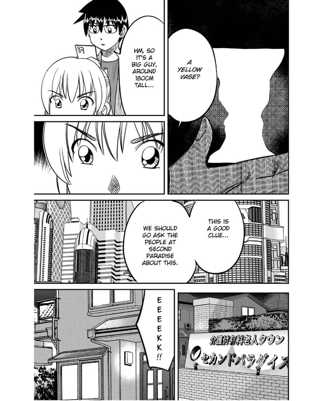 Q.E.D. iff - proven end - Chapter 50 - Page 49