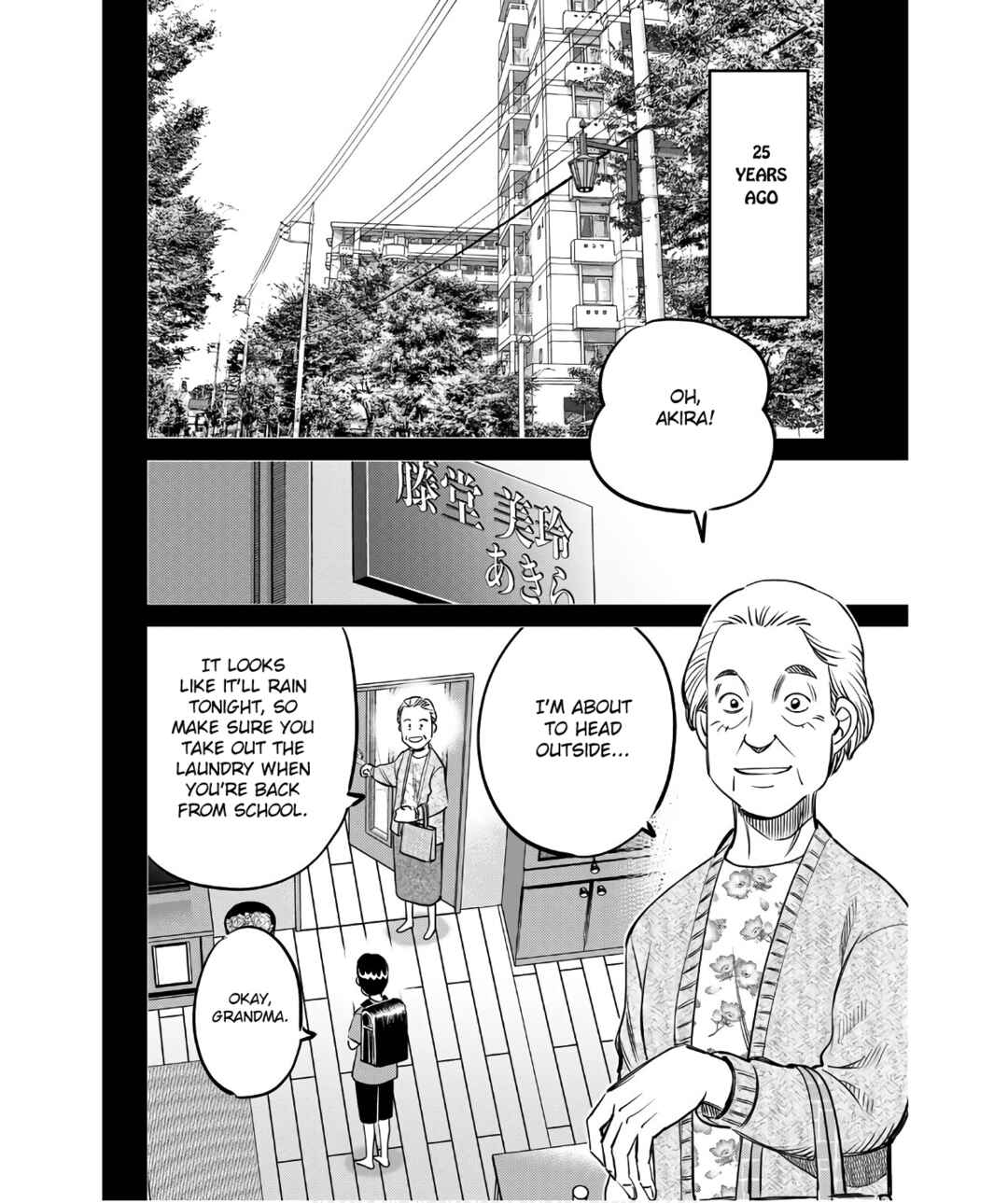 Q.E.D. iff - proven end - Chapter 50 - Page 54